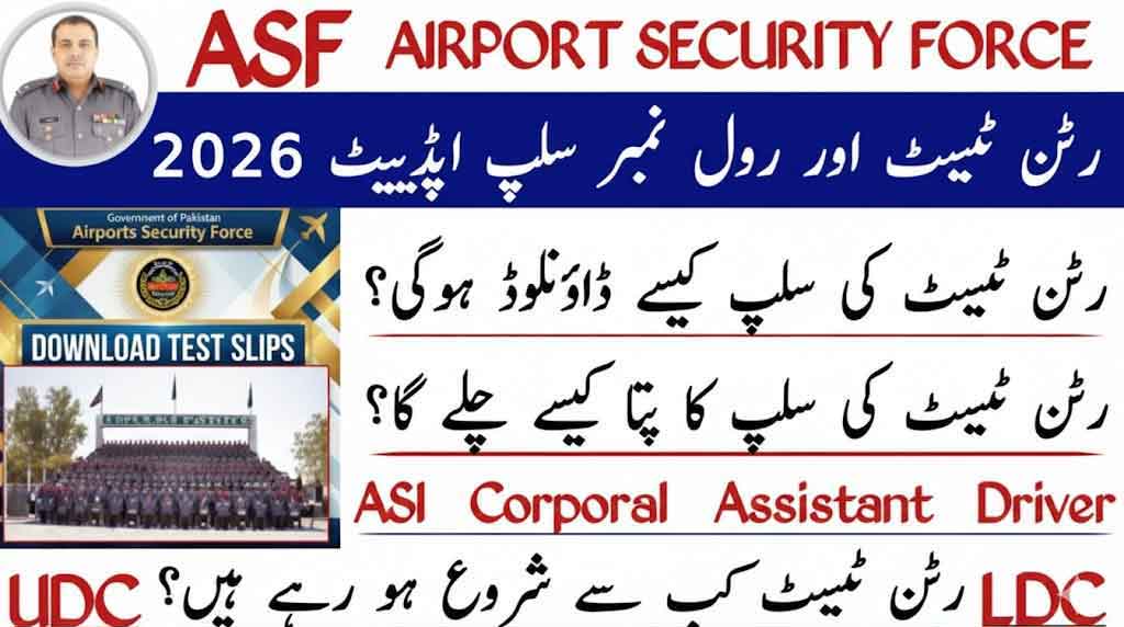 ASF Roll No Slip 2026