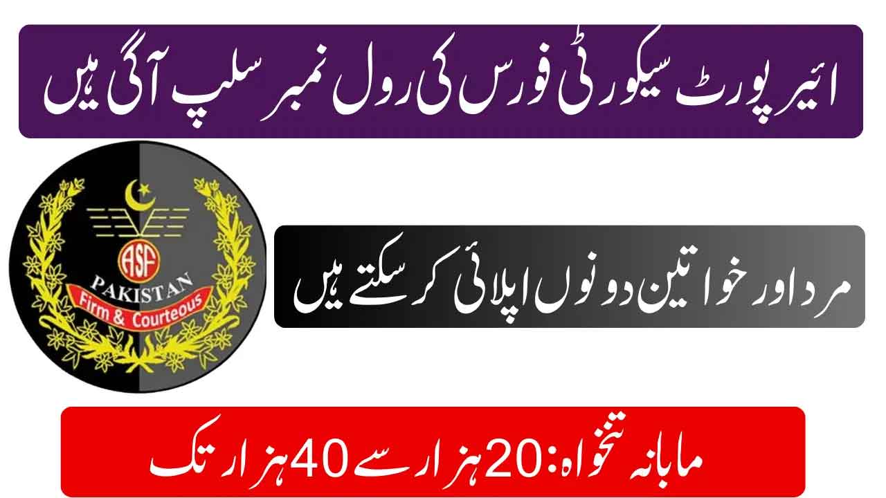 ASF Written Test Slip 2026