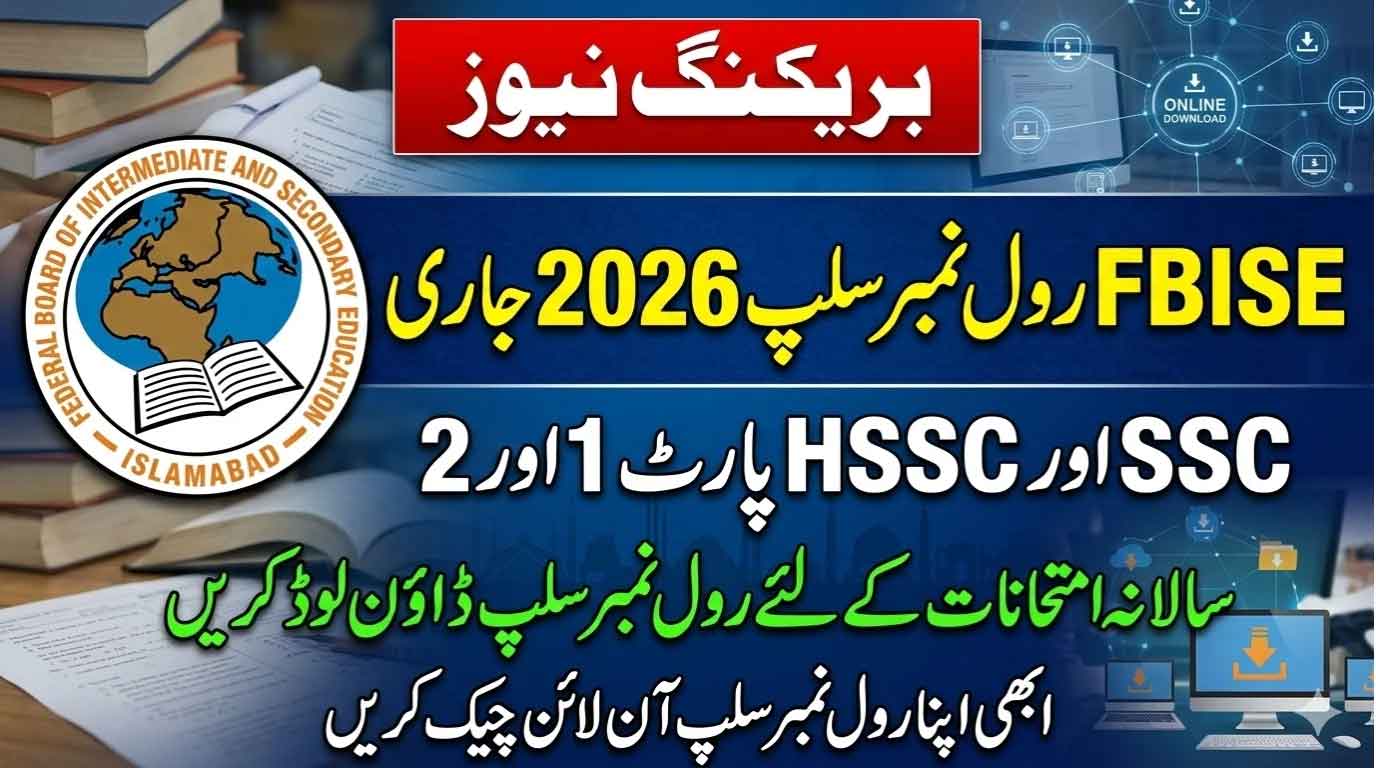 FBISE Roll No Slip 2026