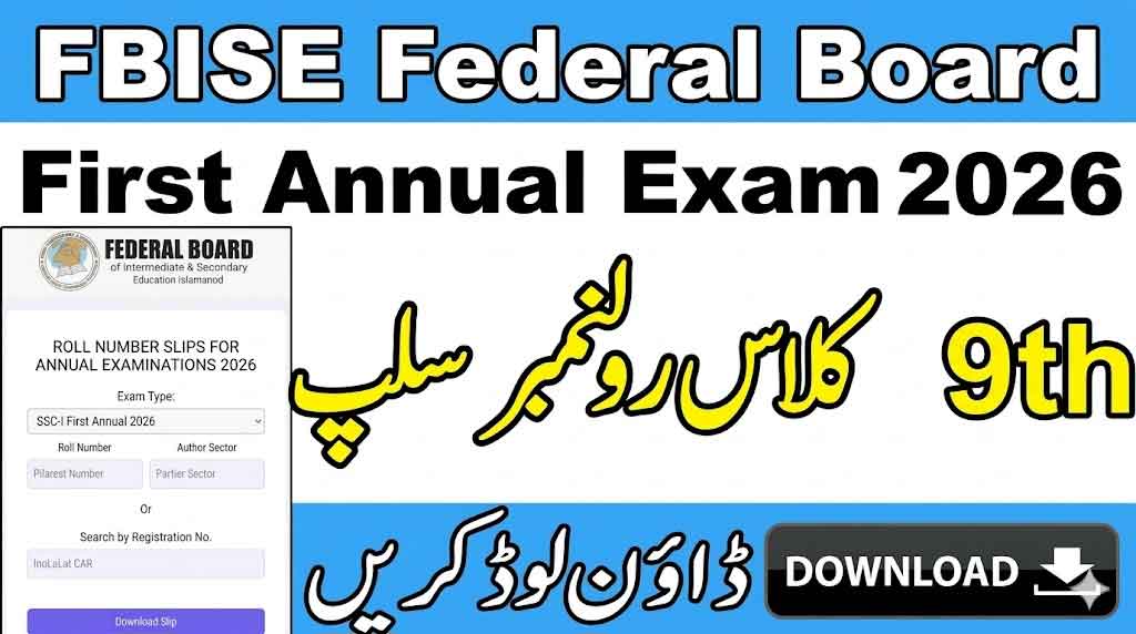 FBISE SSC Part 1 Roll No Slip 2026