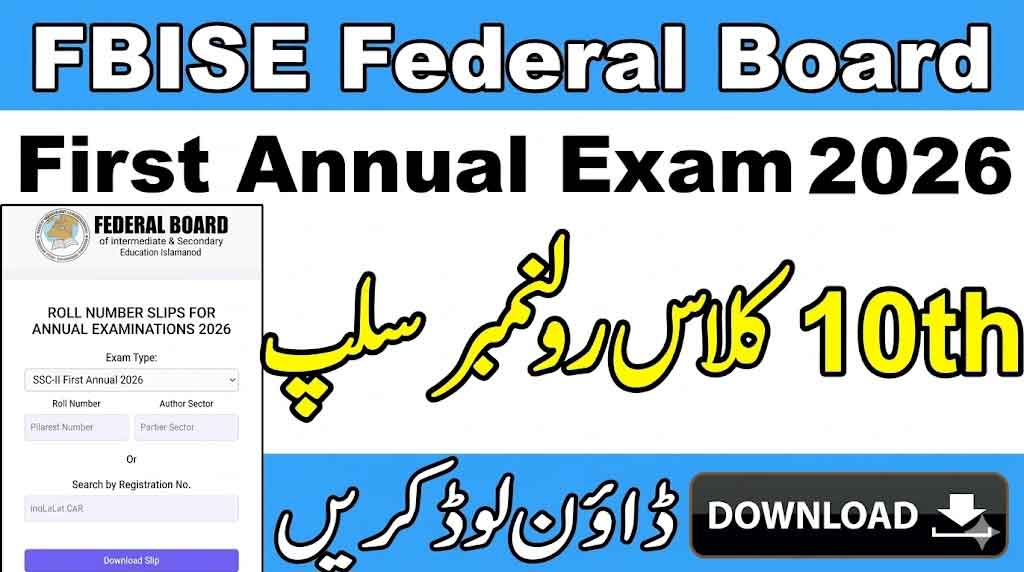 FBISE SSC Part 2 Roll No Slip 2026