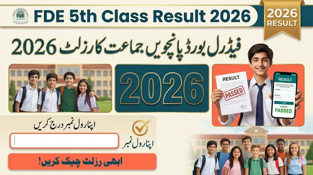 FDE 5th Class Result 2026 Federal Board
