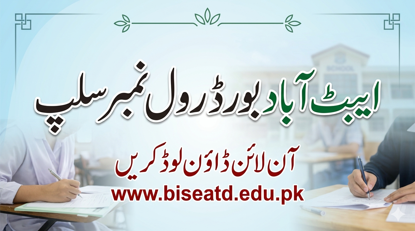 BISE Abbottabad Roll No Slip 2026