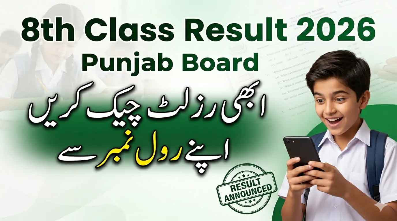 Punjab Announces 8th Class Result 2026