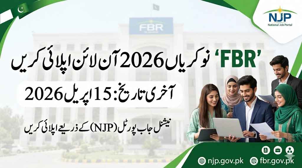 FBR Jobs 2026