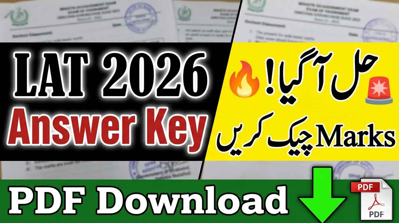 HEC LAT Answer Key 12 April 2026 Download PDF