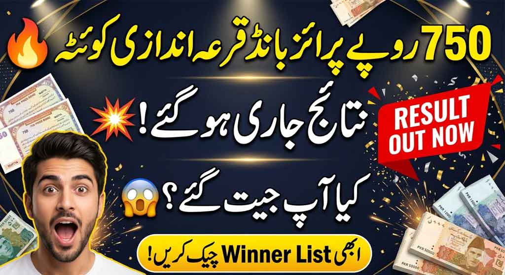 Rs 750 Prize Bond Draw Winner Result Quetta