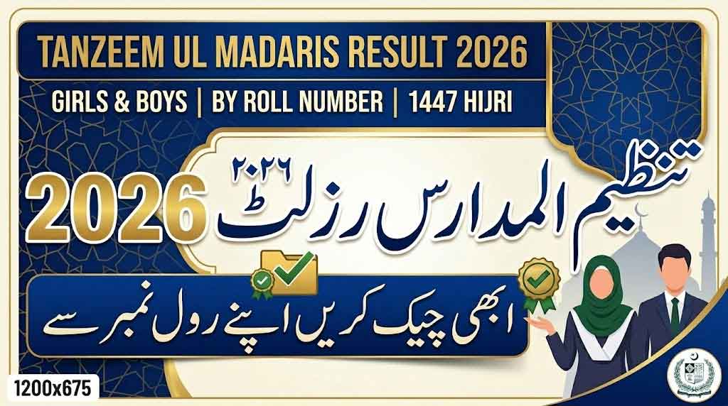 Tanzeem ul Madaris Result Date 2026