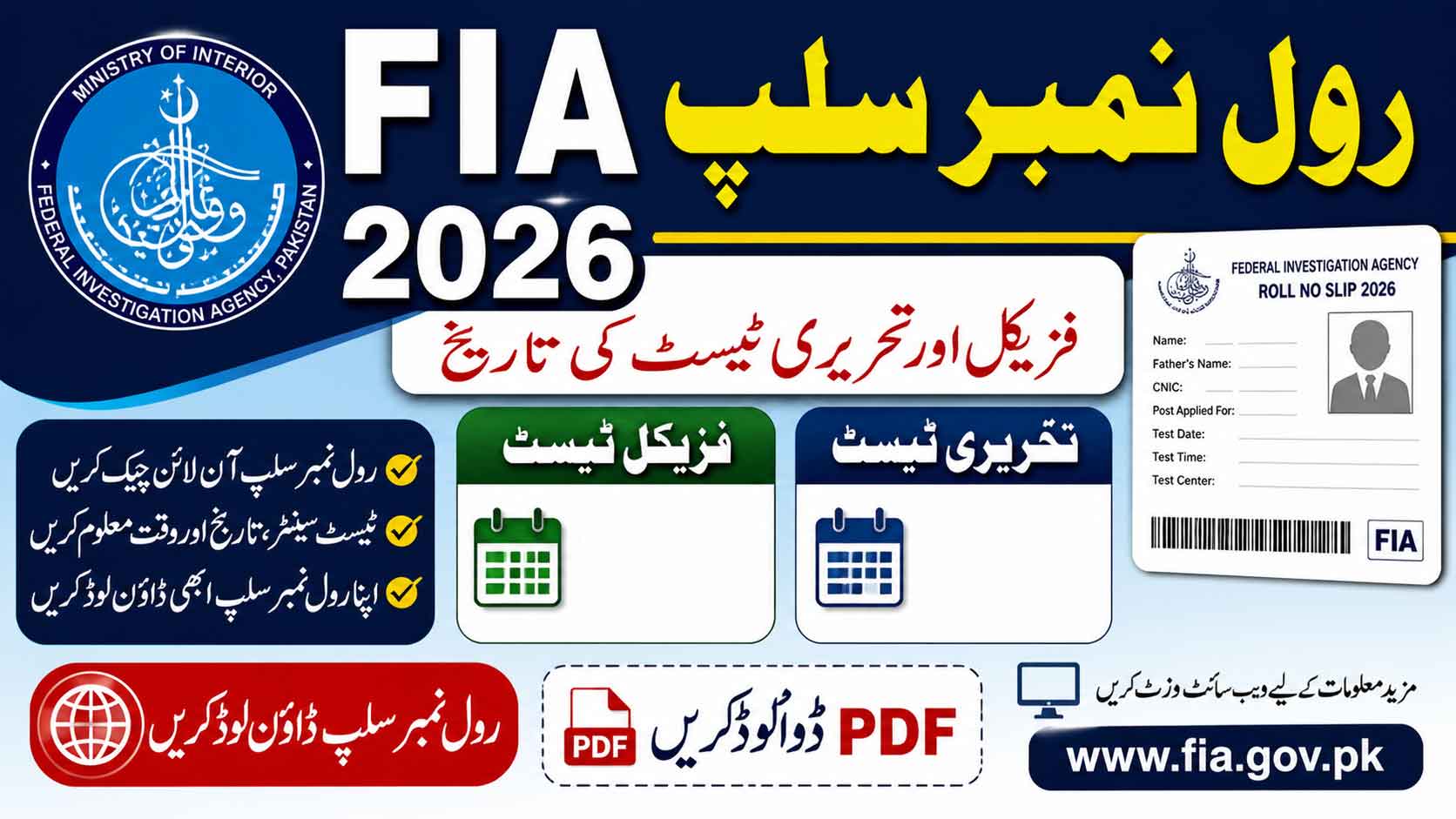 FIA Roll No Slip 2026