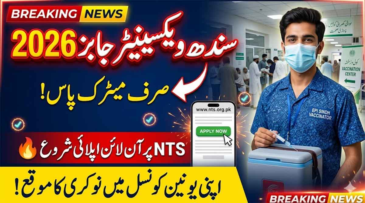NTS EPI Sindh Vaccinator Jobs 2026