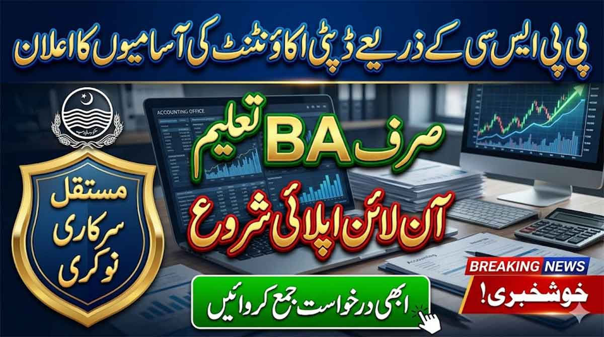 PPSC deputy Accountant Jobs 2026