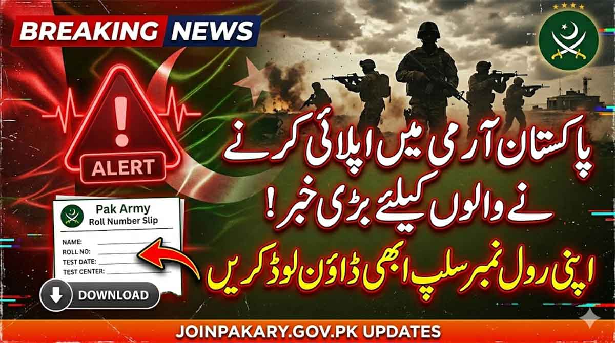 Pak Army Registration slip 2026