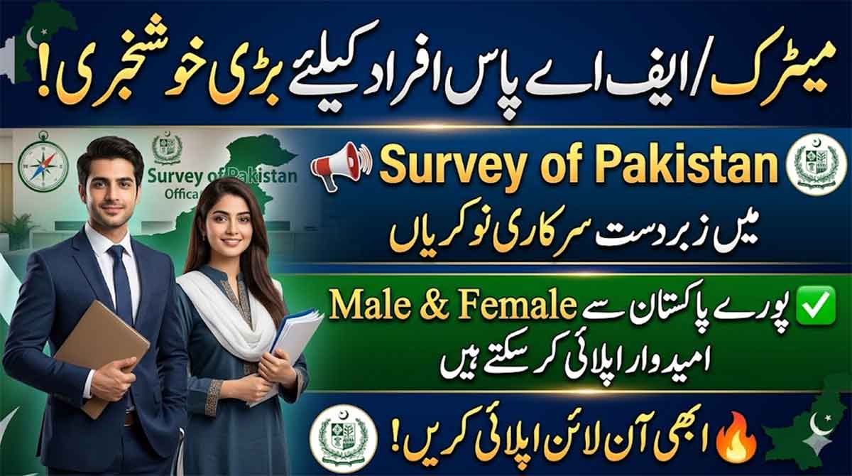 Survey of Pakistan Jobs 2026
