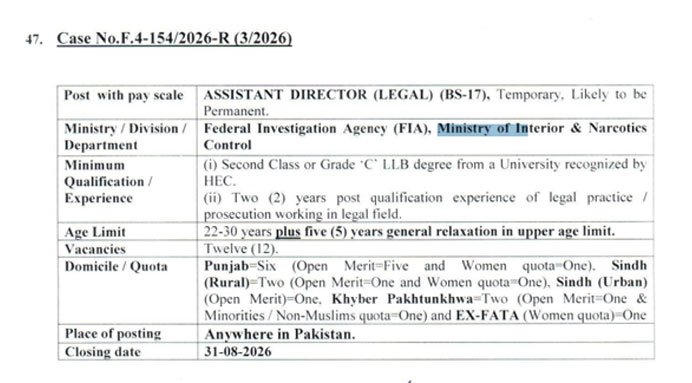 FIA New jobs advertisement 
