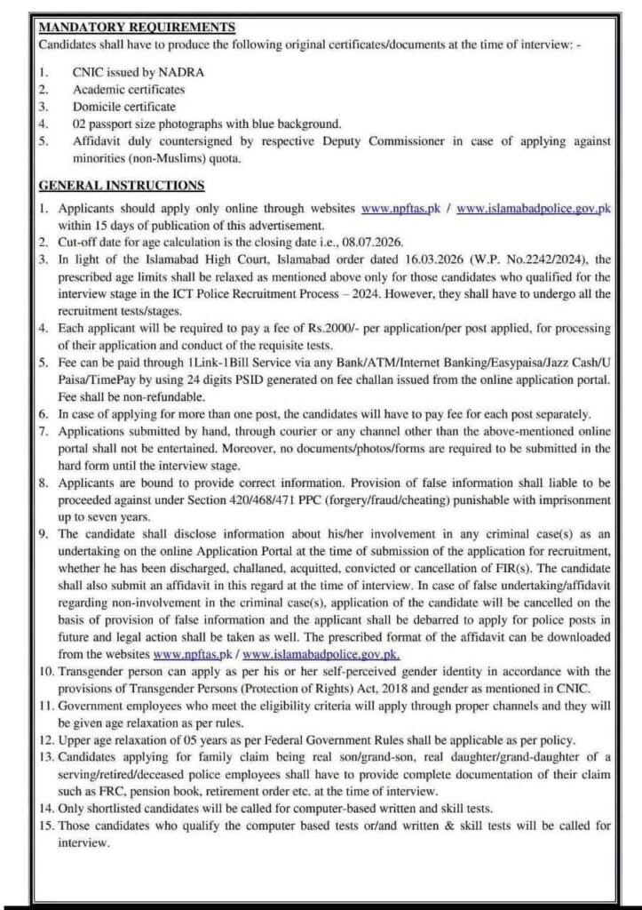 Islamabad Police Jobs Advertisement 2026