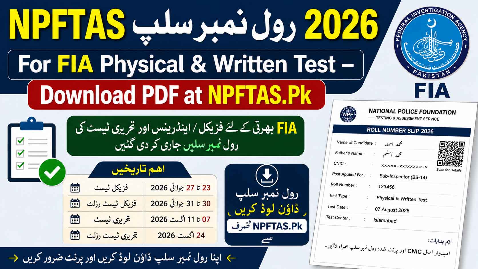 NPFTAS Roll No Slip 2026