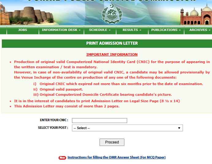  PPSC Roll No Slip Print Portal 