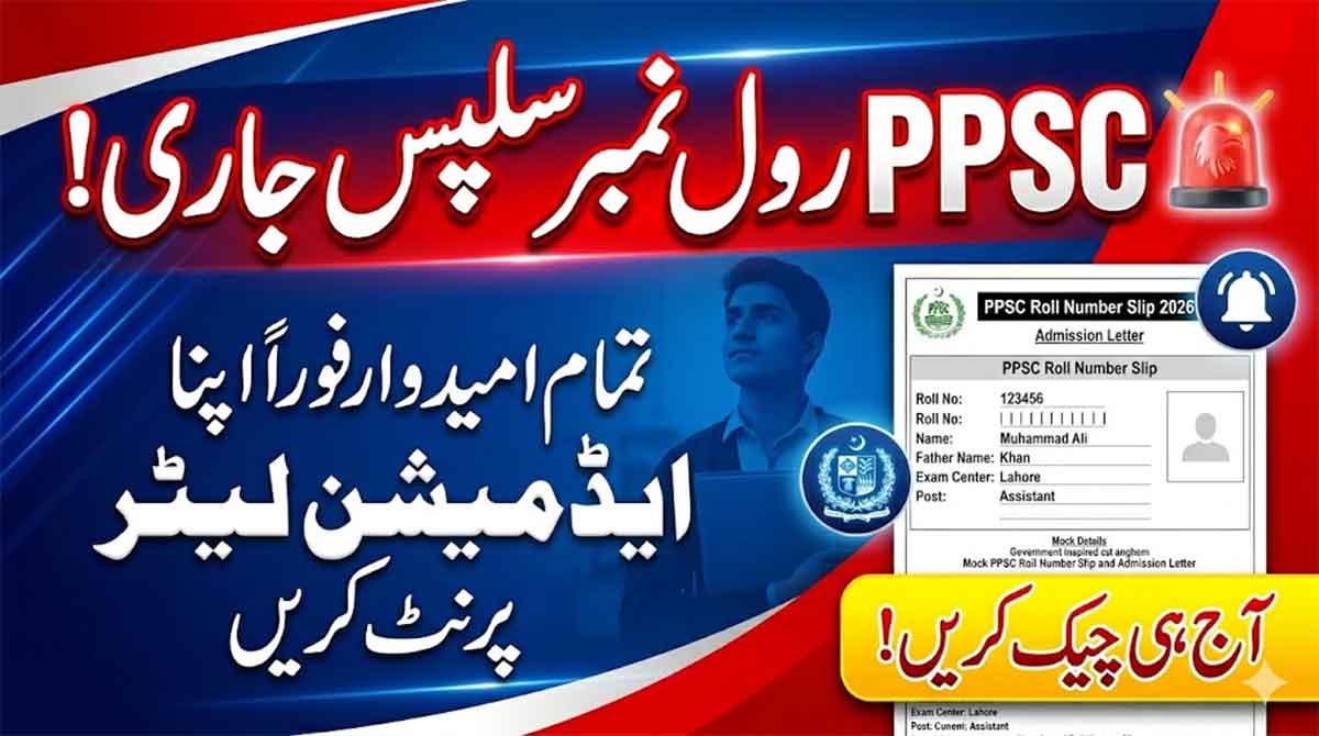 PPSC roll no slip 2026 Print Admission letter