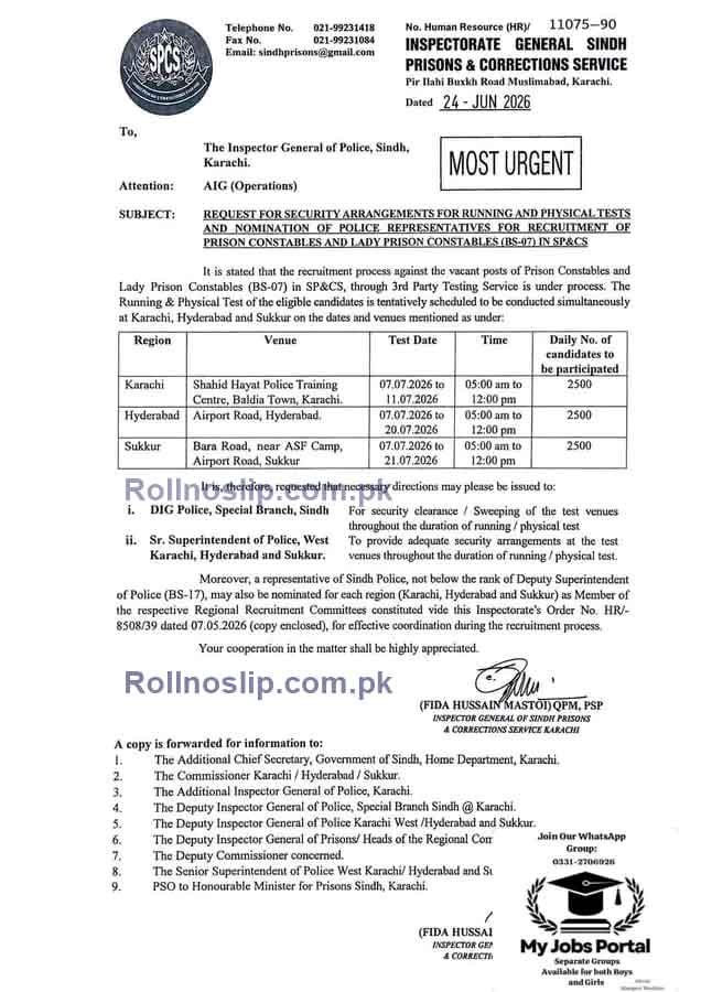 Sindh Jail Police Test Schedule