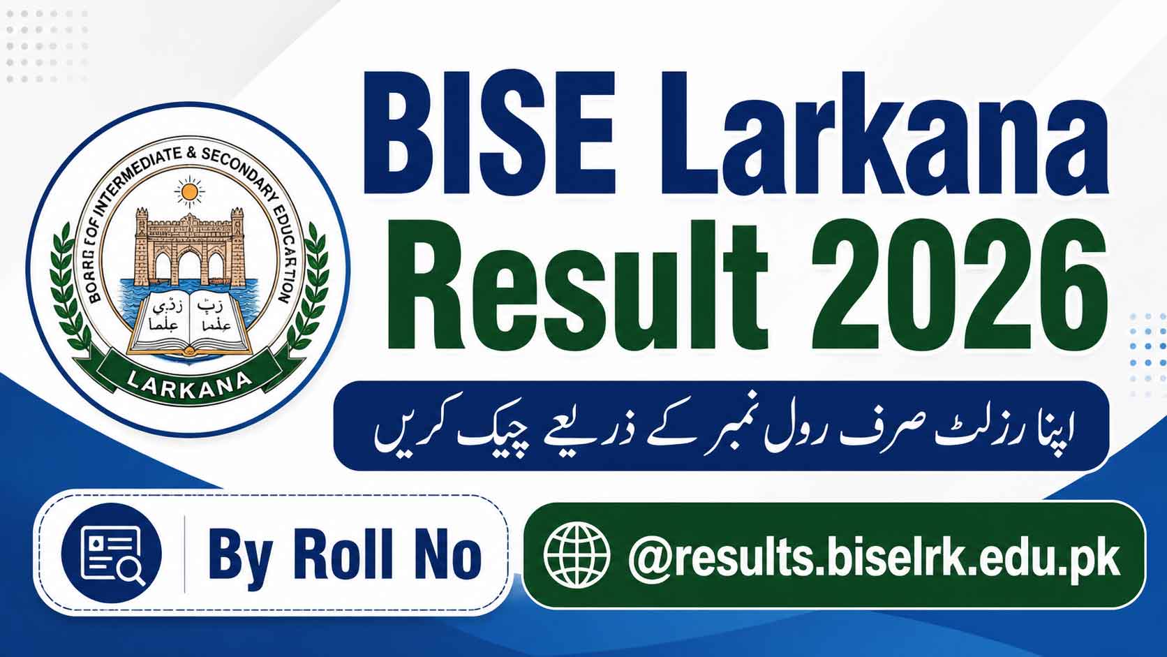 BISE Larkana Result 2026