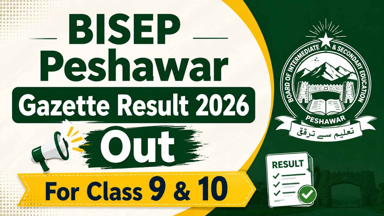 BISEP Peshawar Gazette Result 2026
