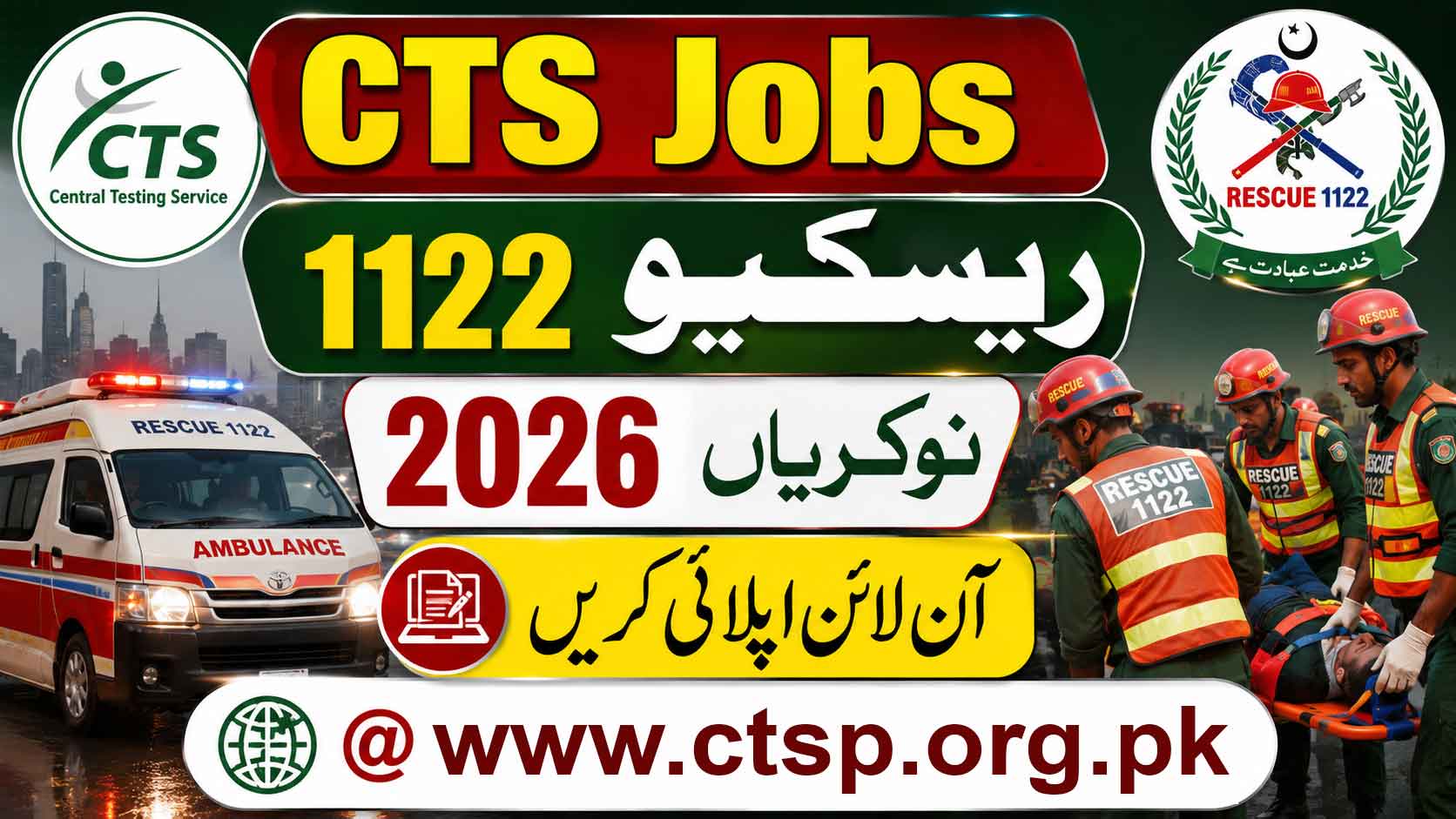 CTS Jobs Rescue 1122 2026