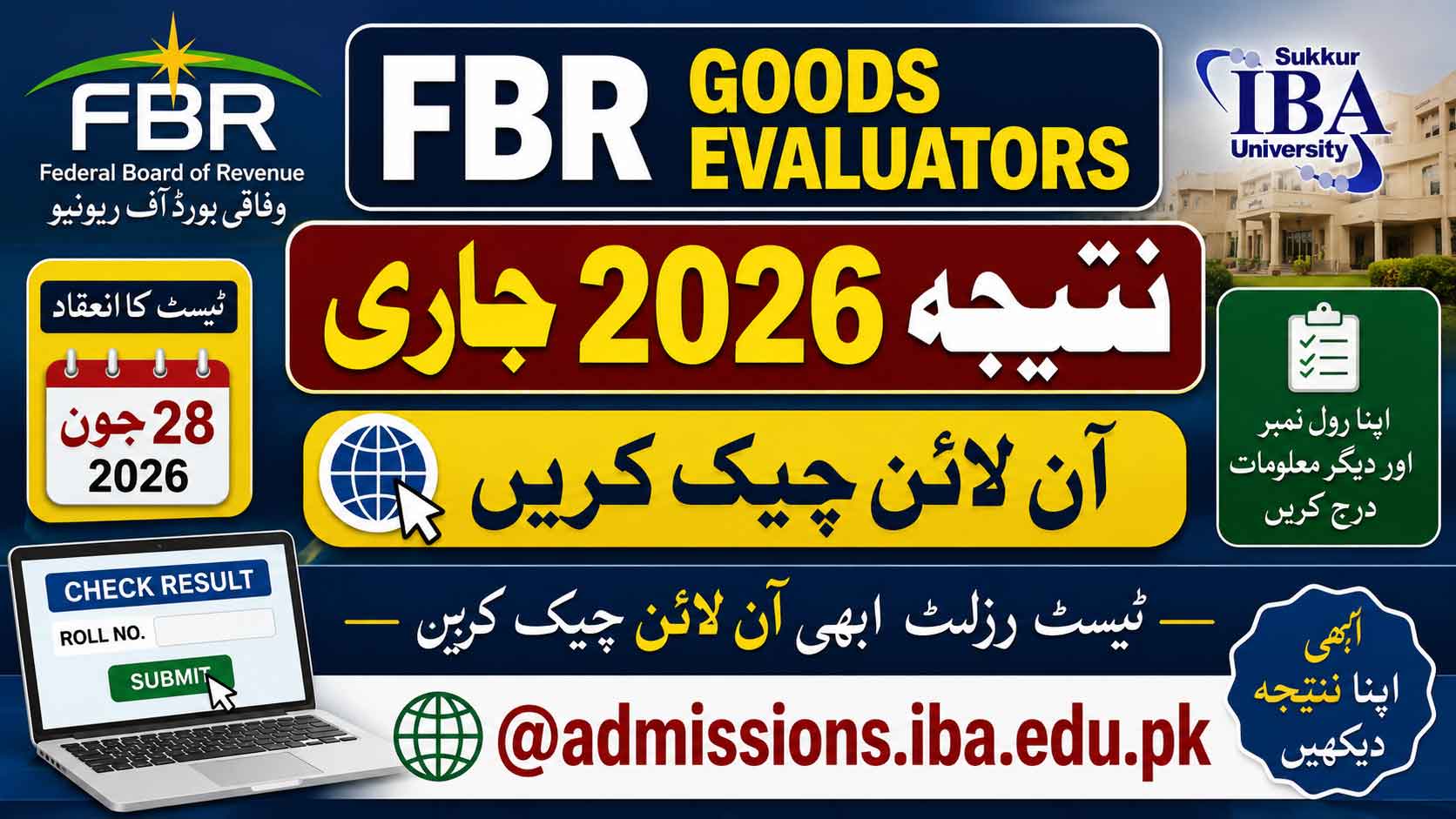 FBR Goods Evaluators Result 2026