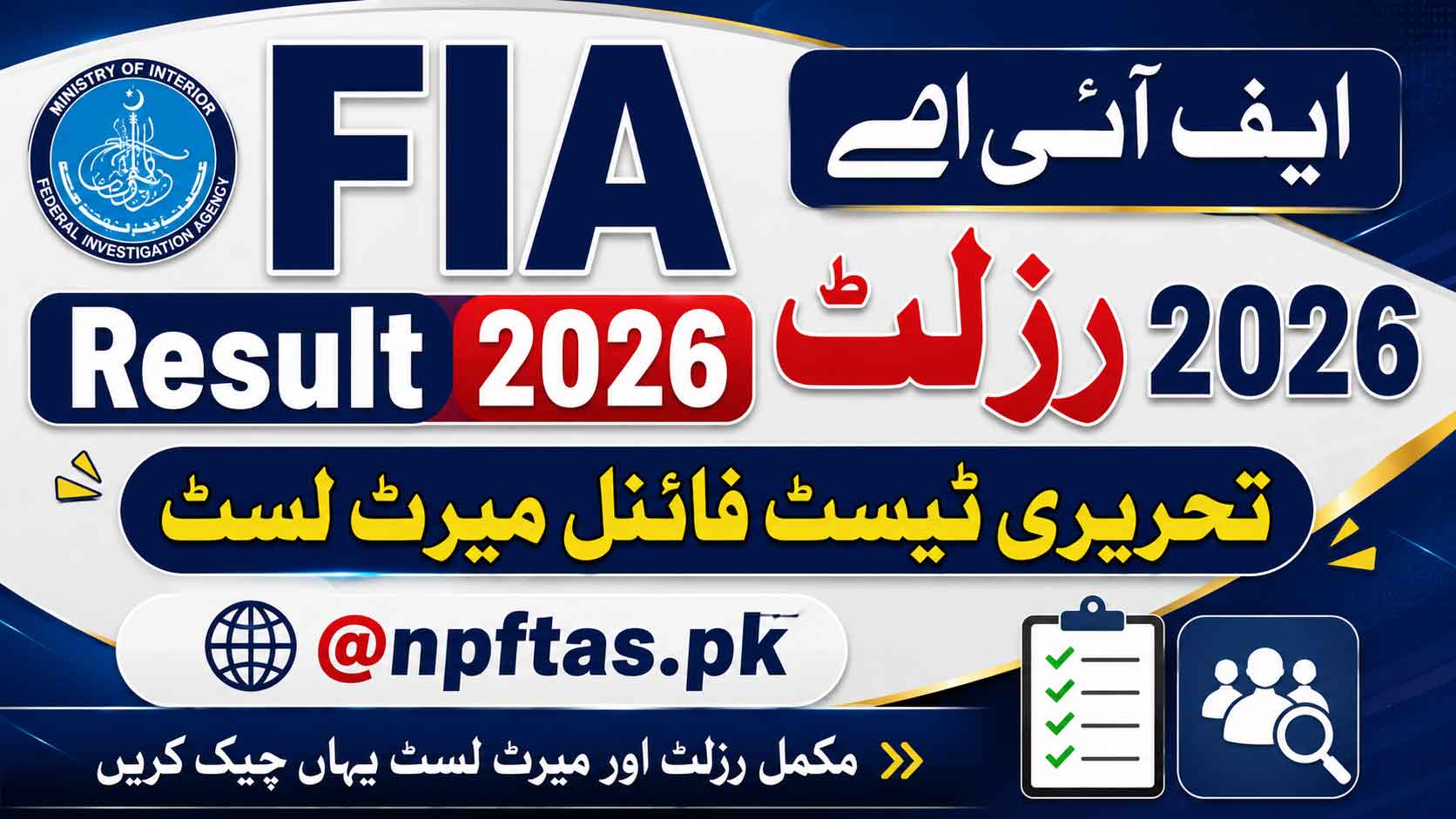 FIA Result 2026