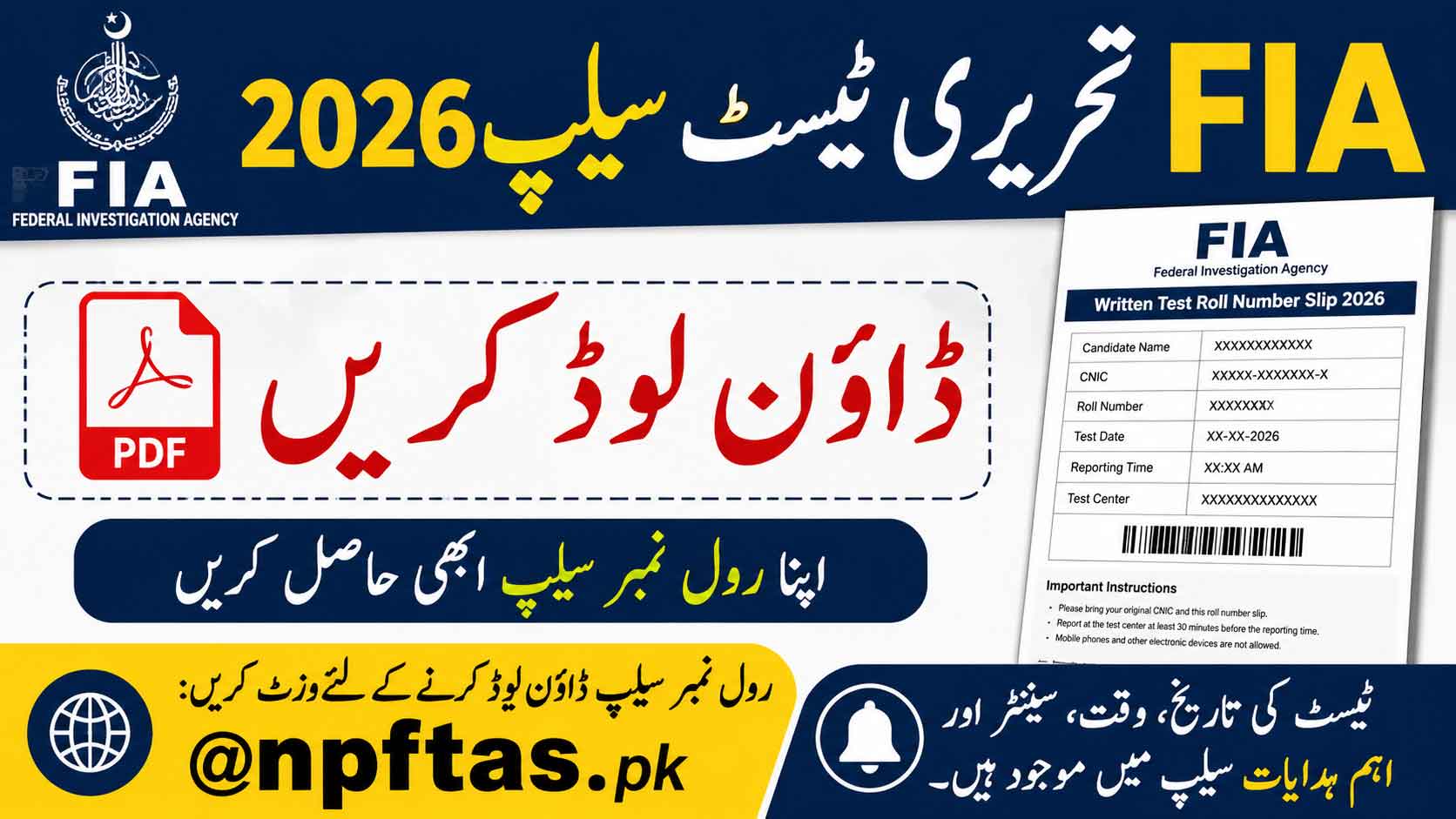 FIA Written Test Slip 2026