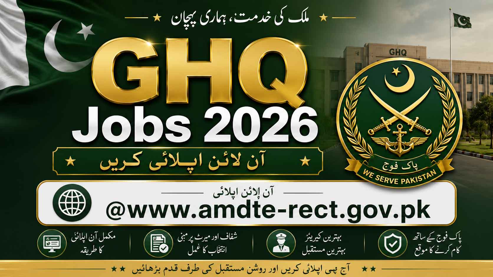 GHQ Jobs 2026