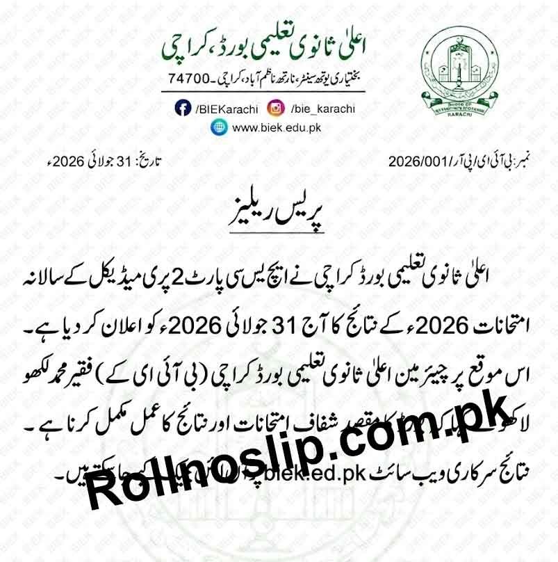 HSC Part 2 Pre Medical Result 2026 Out BIEK Karachi Board