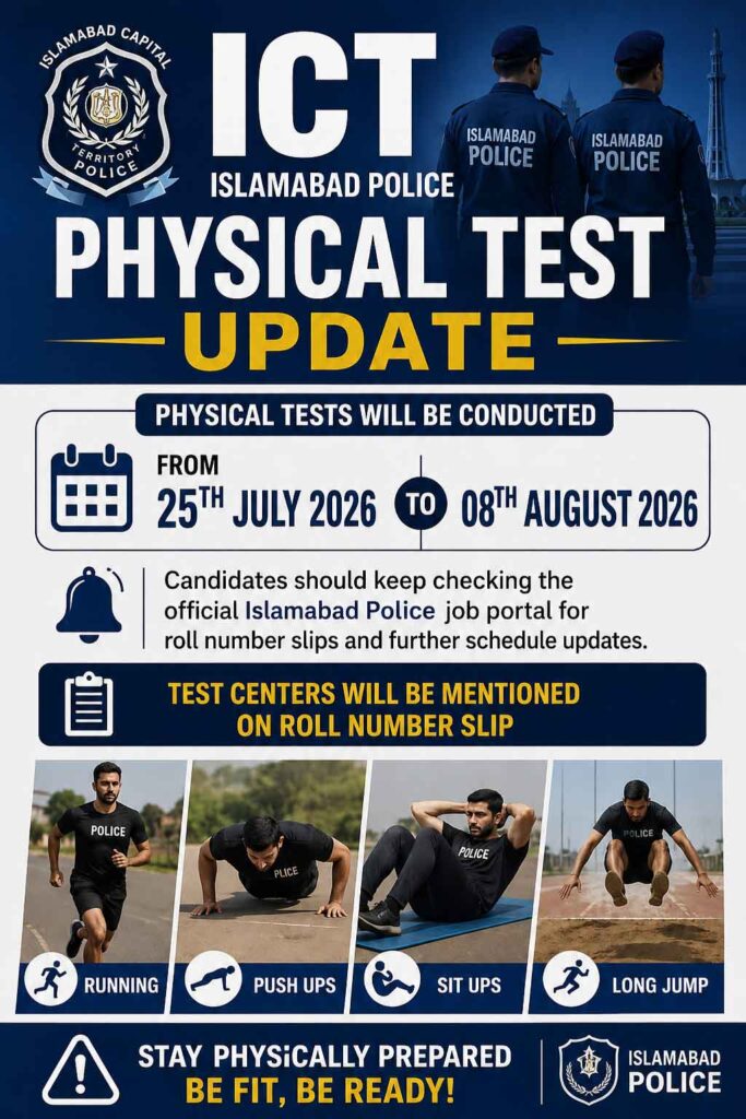 Islamabad Police Physical Test Roll No Slip