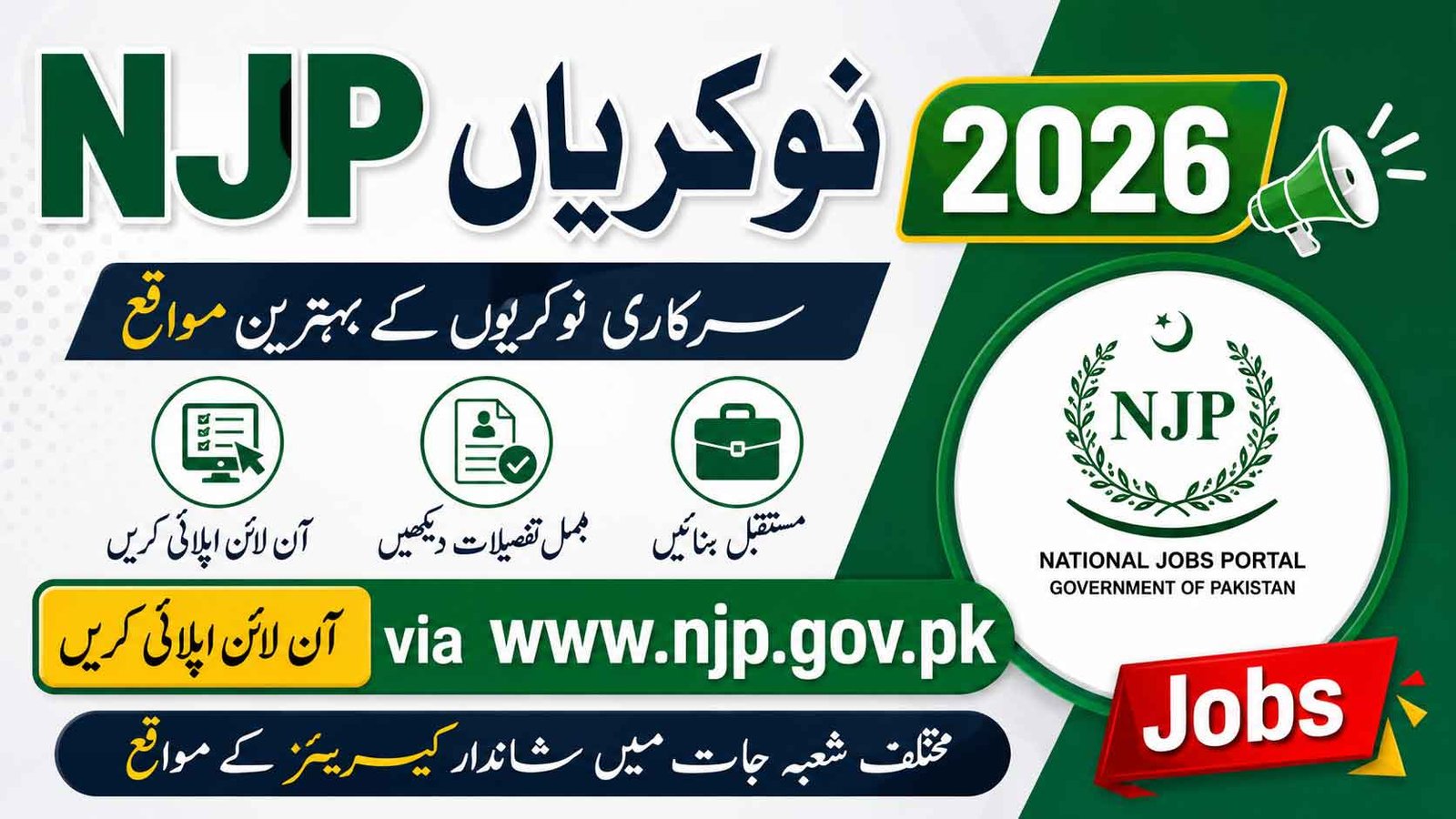 NJP-Jobs-2026