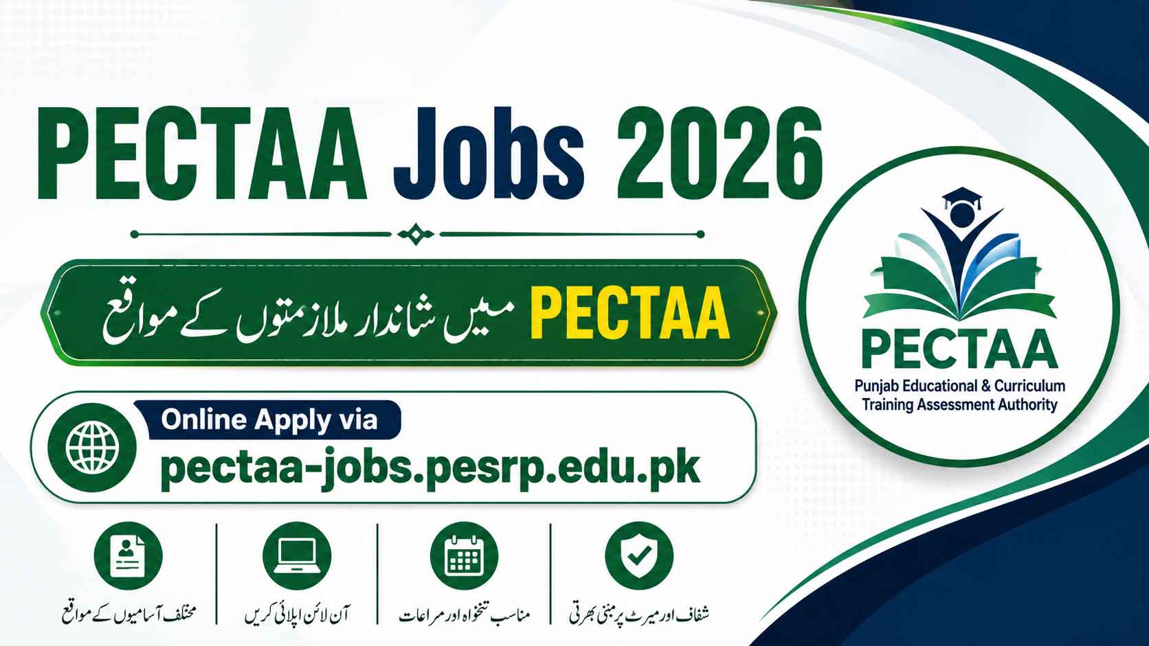 PECTAA Jobs 2026