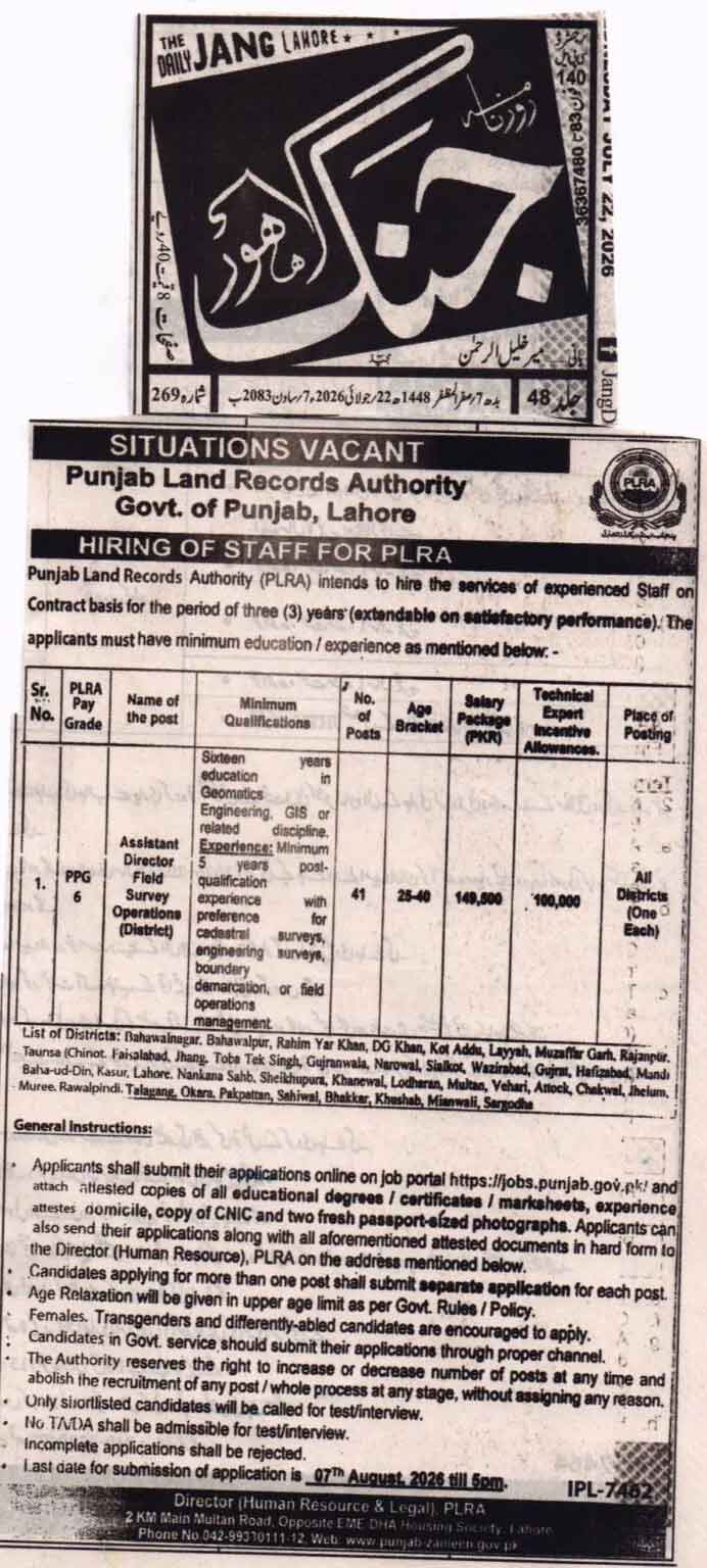 PLRA Jobs Advertisement 2026