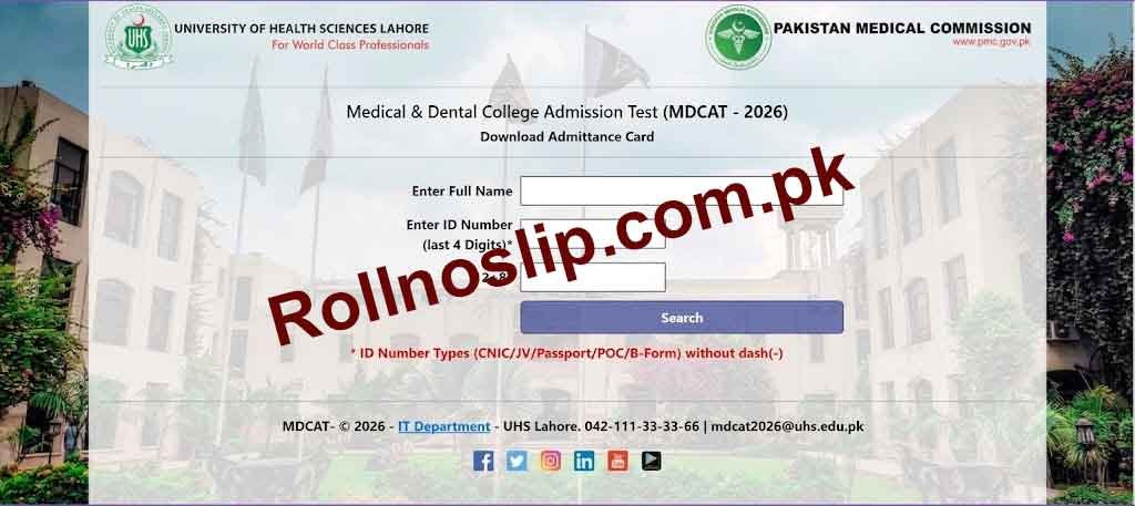 PMDC MDCAT Roll Slip 2026