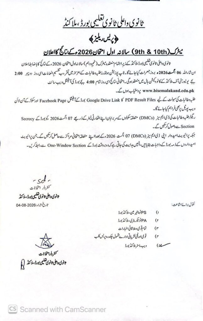 BISE Malakand Board 10th and 9th class result 2026