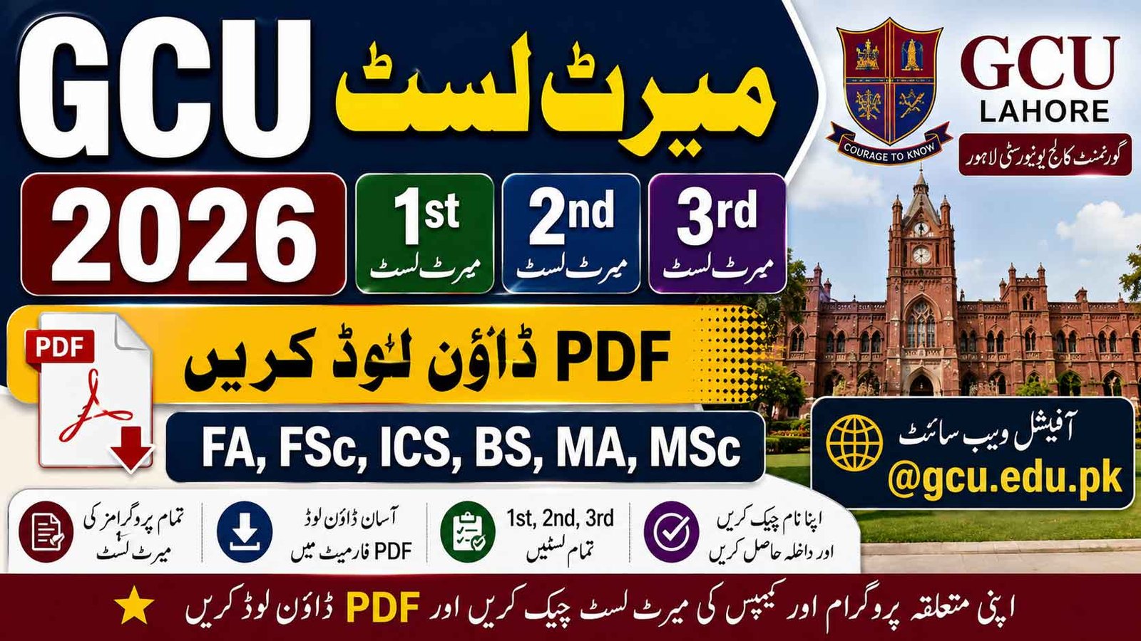 GCU Merit List 2026