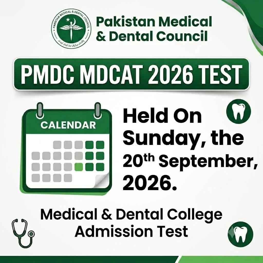 PMDC MDCAT Admit Card