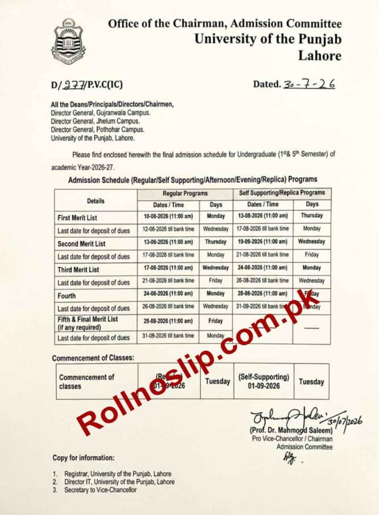 PU Merit List 2026