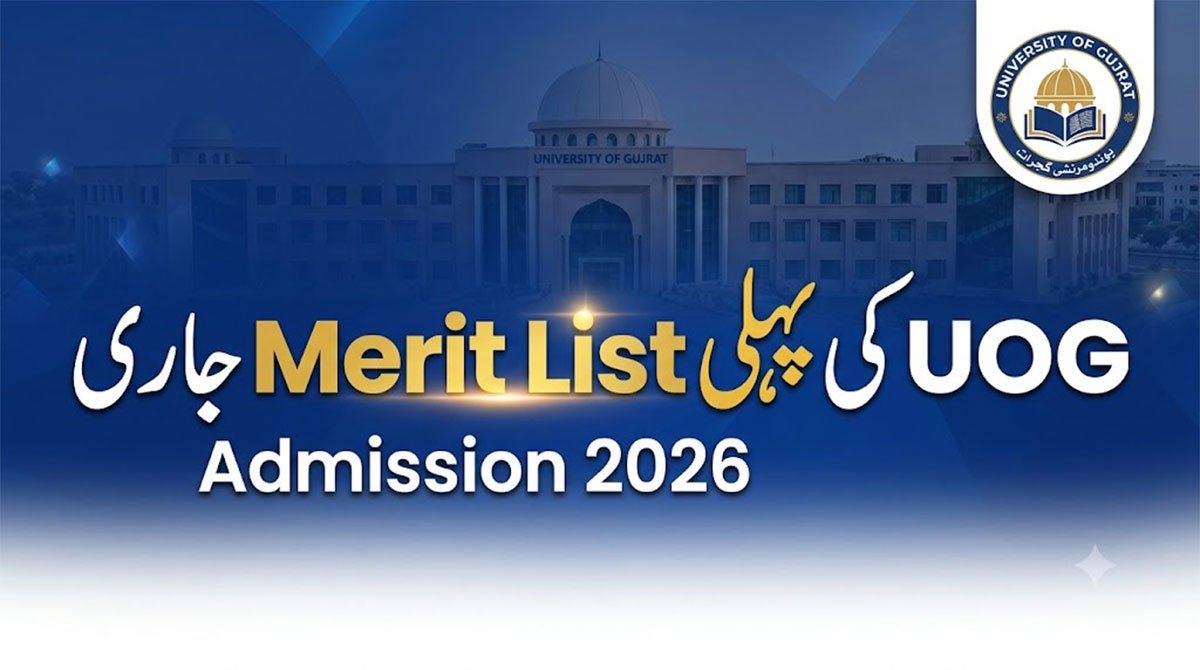 UOG Merit list 2026 University of Gujrat